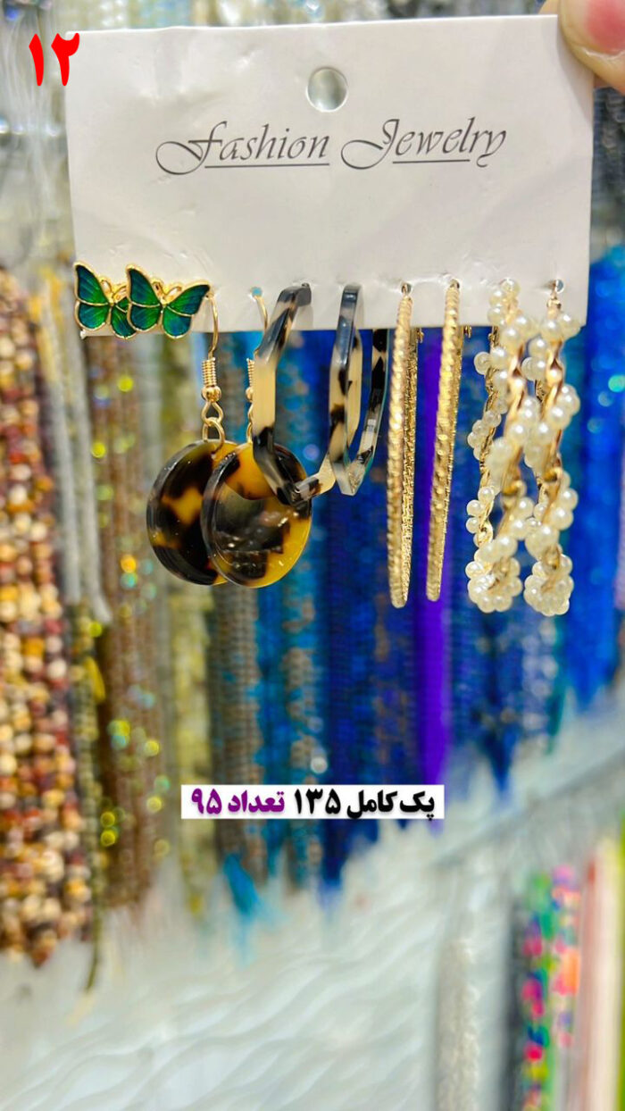 گوشواره پکی