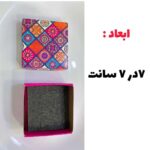 هارد باکس نیم ست