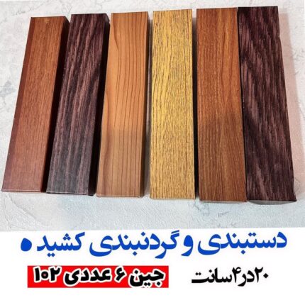 هارد باکس نیم ست