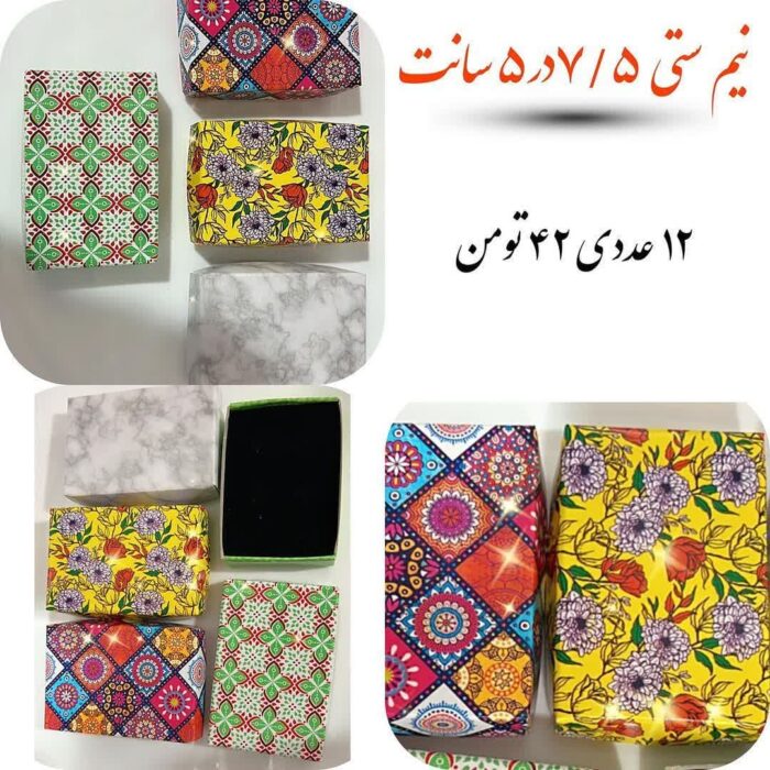جعبه نیم ست طرح رنگی