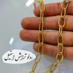 زنجیر رو لو تراش طلایی( واحد نیم متری)