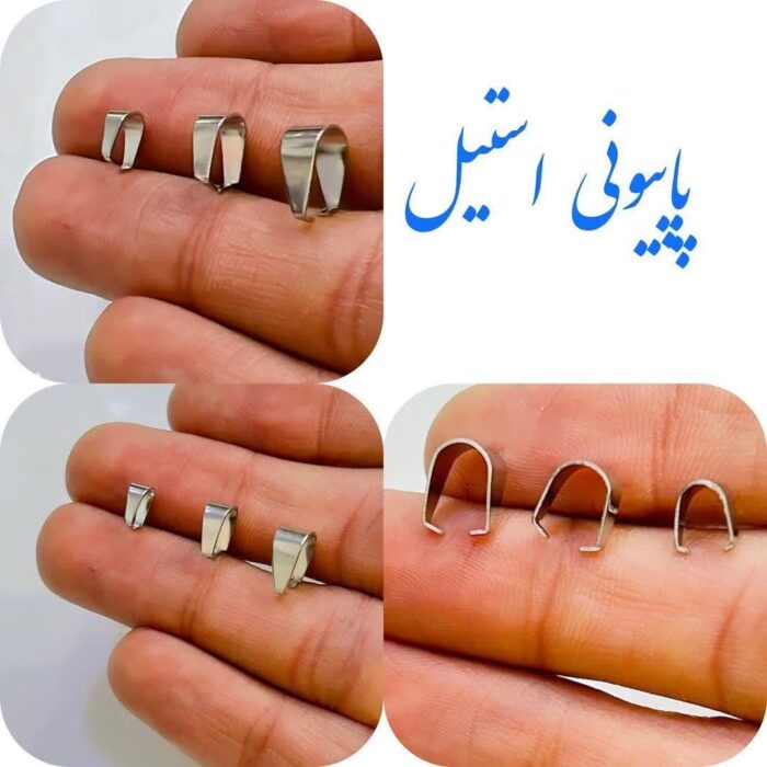 اویز ته زنجیر استیل