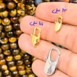 قفل کارتیر