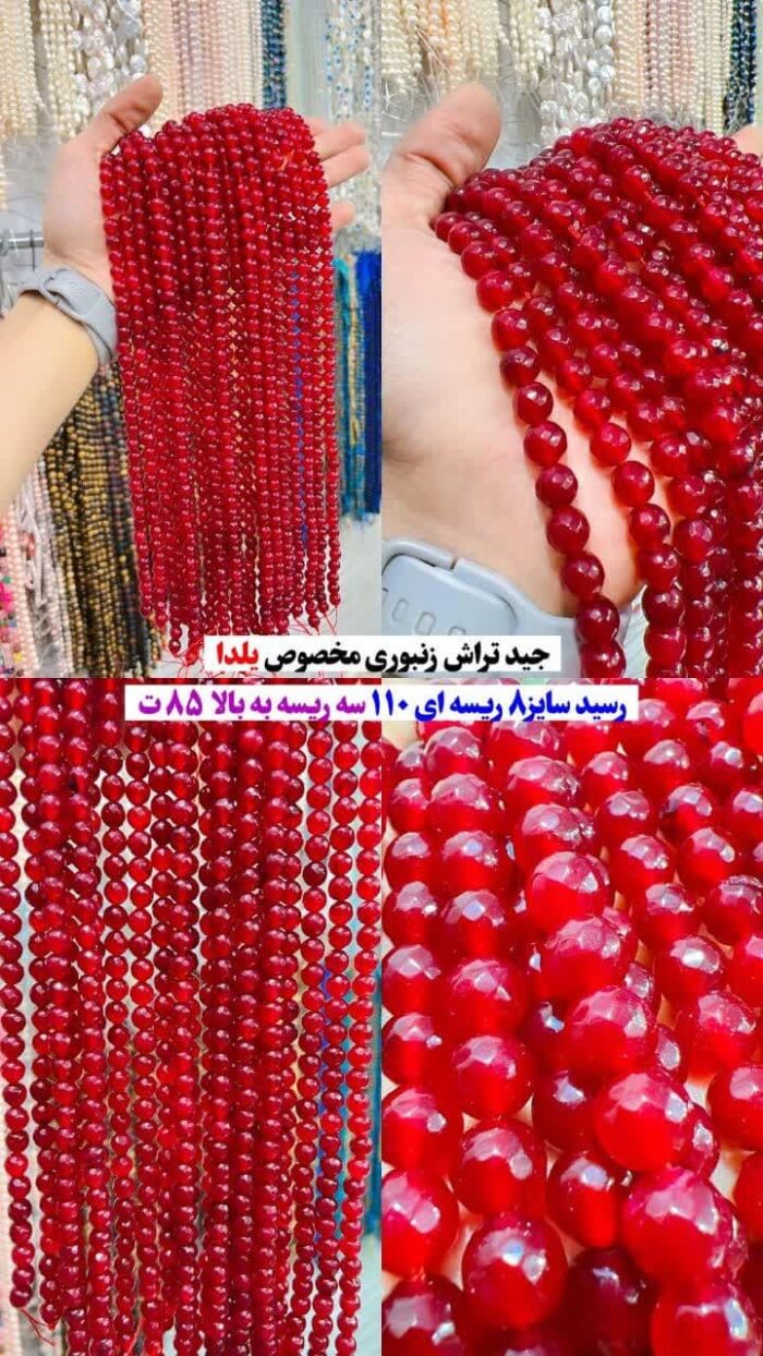 جید تراش زنبوری سایز 8