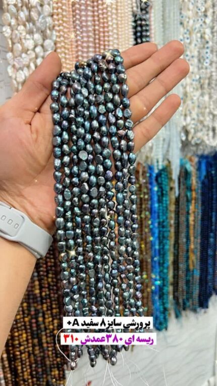 مروارید پرورشی