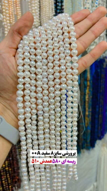 مروارید پرورشی