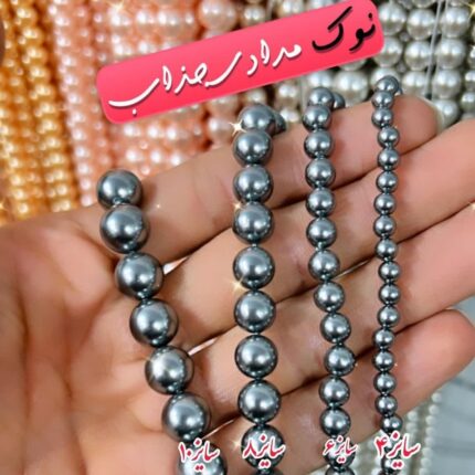مروارید شل