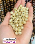 گوی سوارسکی طلایی