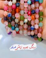 سنگ تراش استار