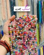 سنگ تراش استار