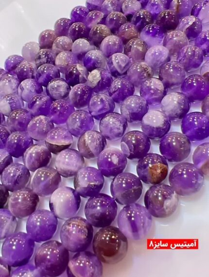 سنگ آمیتیس