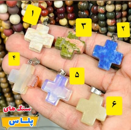 سنگ پلاس