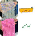 سنگ مون‌استون یک نوع سنگ قیمتی است که از گروه سنگ‌های پلی‌کریستالین تشکیل شده و خواص زیبایی و شفافیت بالایی دارد. این سنگ اغلب در رنگهای سفید، بنفش، قهوه‌ای، صورتی و طلایی متداول است. سنگ مون‌استون به عنوان یک سنگ زیبا و جذاب شناخته می‌شود و برای استفاده در جواهرسازی، زیورآلات، دکوراسیون داخلی و حتی صنایع لوکس استفاده می‌شود.