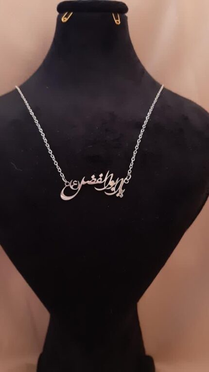 پلاک مذهبی