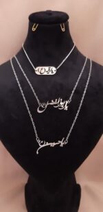 گردنبند مذهبی