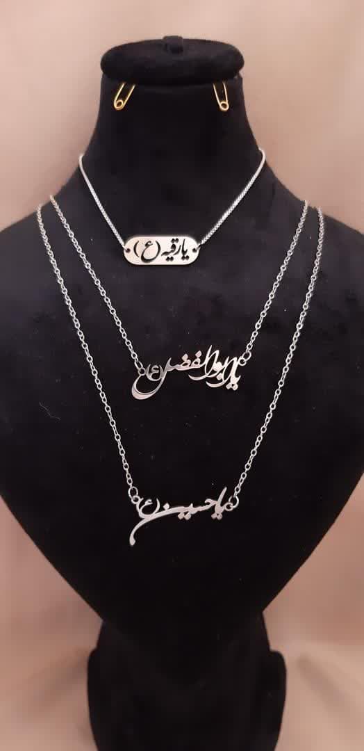 photo_2023-10-27_15-33-25 گردنبند مذهبی