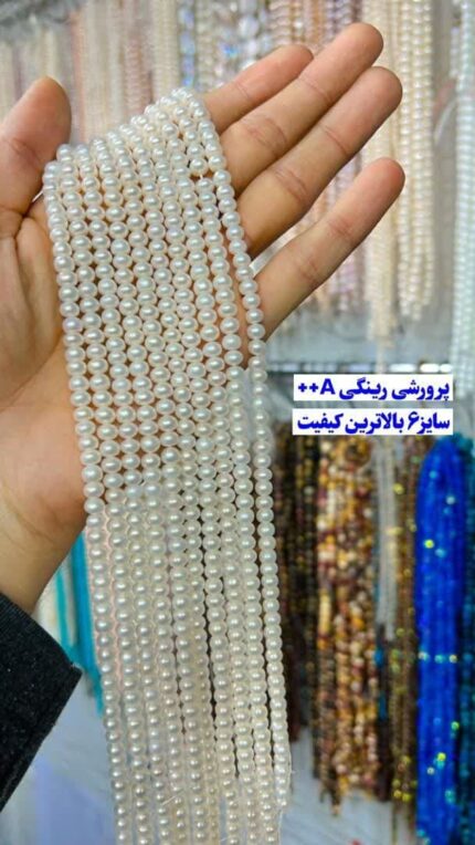 مروارید پرورشی