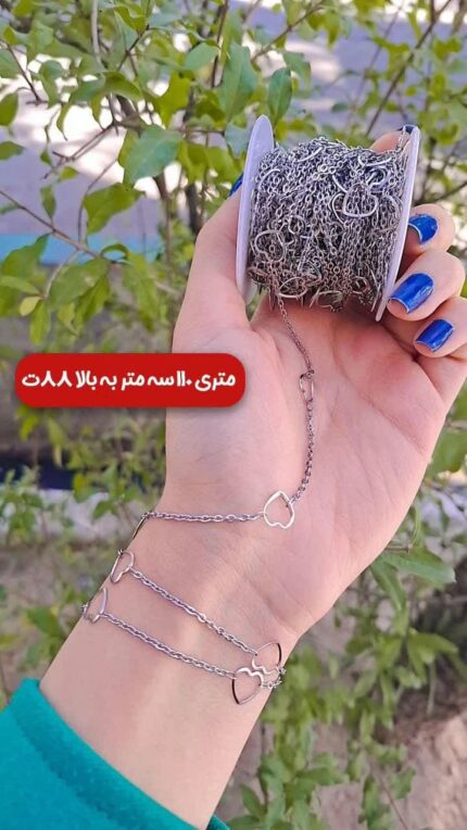 زنجیر قلبی استیل اقای خرازی قم