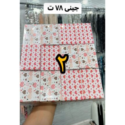 جعبه نیم ست