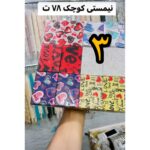 جعبه نیم ست