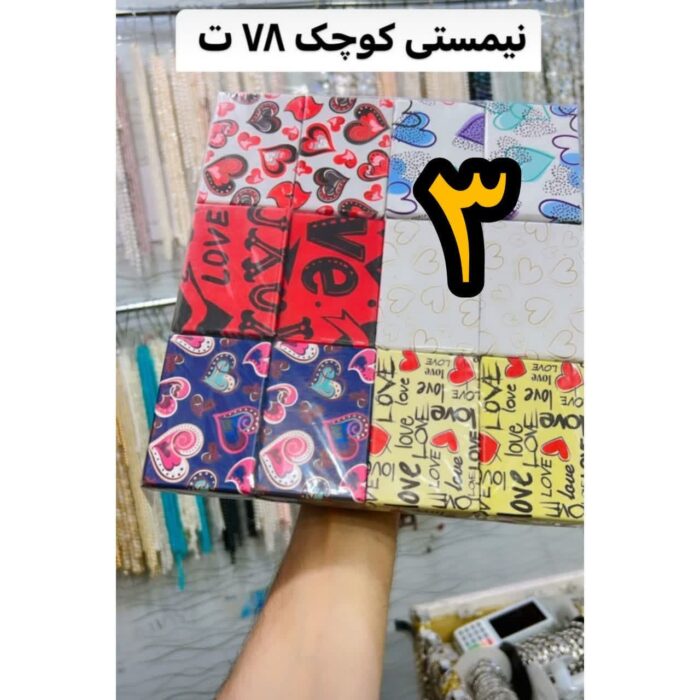 جعبه نیم ست