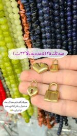 خرجکار استیل