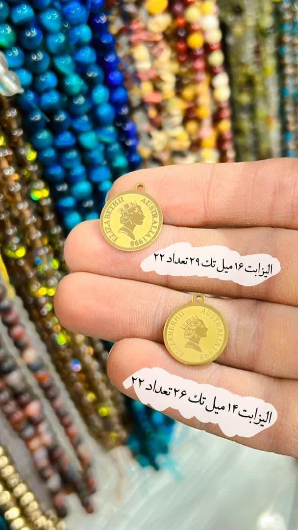 photo_2023-12-11_02-40-37 الیزابت