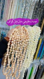 صدف اصل مدل فیل گوشی