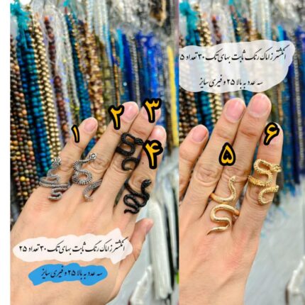انگشتر زاماک
