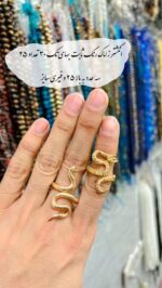 انگشتر زاماک