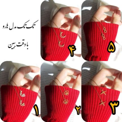 گوشواره بخیه ای