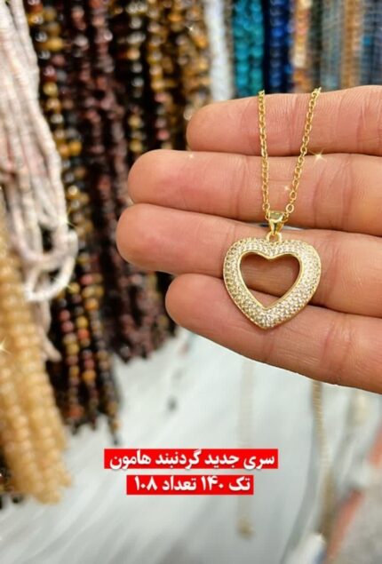 گردنبند