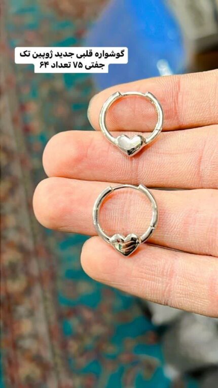 گوشواره ژوپینگ