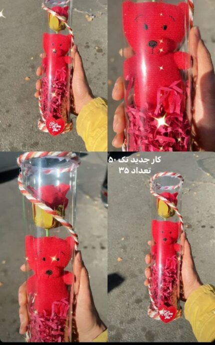 کادویی