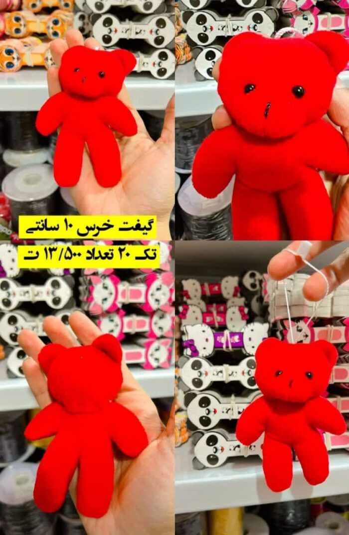 گیفت خرس