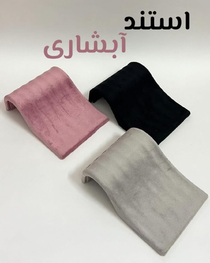 استند مخمل یک جزء زینتی و مفید است که برای نگهداری و نمایش انواع جواهرات و زیورآلات استفاده می‌شود. این استندها از مواد نرم و ملایم مخمل ساخته شده و به زیبایی و شیکی قطعات زینتی کمک می‌کنند.