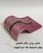 استند مخمل یک جزء زینتی و مفید است که برای نگهداری و نمایش انواع جواهرات و زیورآلات استفاده می‌شود. این استندها از مواد نرم و ملایم مخمل ساخته شده و به زیبایی و شیکی قطعات زینتی کمک می‌کنند.