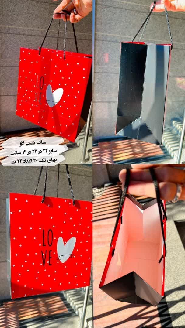 photo_2024-01-02_02-10-39 ساک دستی لاو