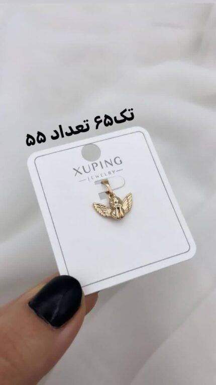 پلاک ژوپینگ فرشته