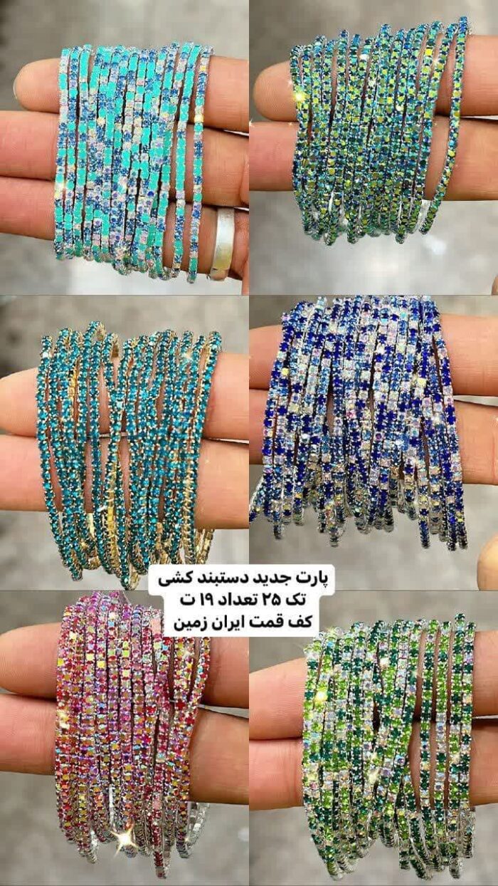دستبند کشی