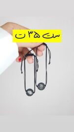 ست دستبند