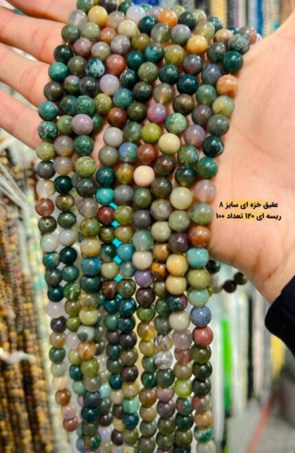 عقیق خزه ای