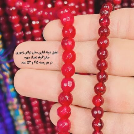 عقیق تراش زنبوری
