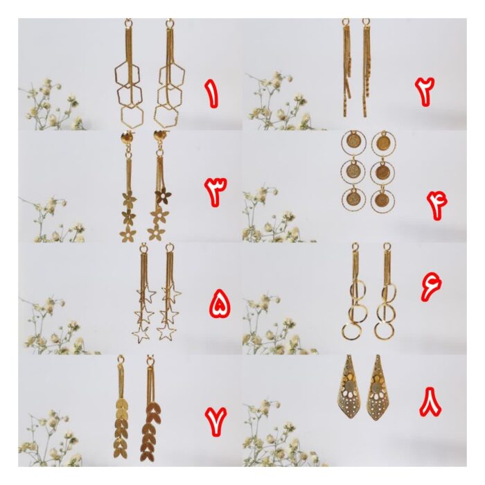 گوشواره آویز