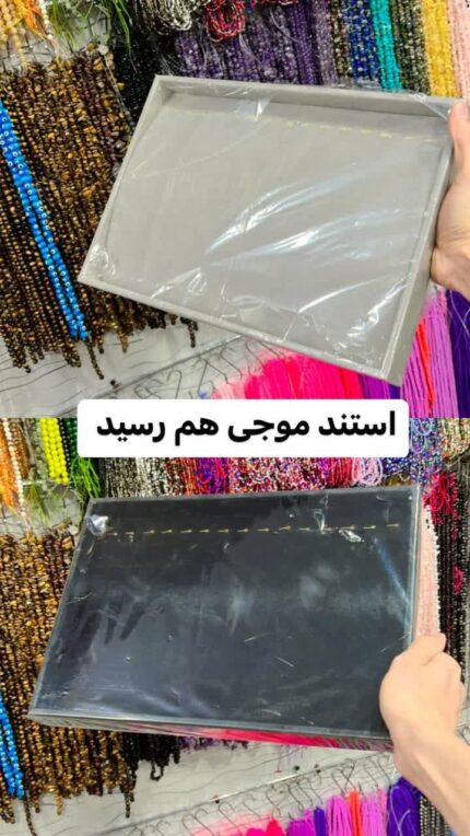 استند موجی