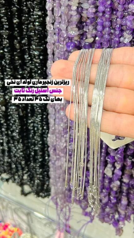 زنجیر ماری یک نوع زنجیر است که به شکل پیچیده و پیوسته طراحی شده است و به شکلی که یادآور پوست و پوسته‌های یک مار است. این نوع زنجیرها بیشتر به عنوان جواهرات و تزیینات استفاده می‌شوند و طراحی های مختلفی برای آنها وجود دارد که ممکن است شامل الماس، سنگ‌های قیمتی، طلا یا نقره باشد. زنجیرهای ماری اغلب به عنوان یک جزء از گردنبندها، دستبندها یا حلقه‌ها استفاده می‌شوند و به دلیل زیبایی، ظرافت و ظاهر مشابه پوست مار، بسیار مورد توجه قرار می‌گیرند.