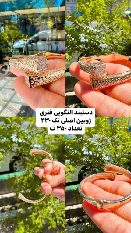 دستبند فنری یک نوع دستبند است که به شکل فنر طراحی شده و از جنس متنوعی مانند استیل، طلا، نقره یا چرم ساخته می‌شود. این نوع دستبند‌ها به خاطر طرح خاص و منحصر به فردشان، بیشتر به عنوان یک تزئین زیبا و شیک برای مچ دست استفاده می‌شوند.