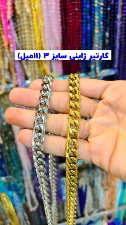 زنجیر استیل یکی از انواع زنجیرها است که از جنس استیل ساخته شده است و به عنوان یک لوازم جواهرات یا اکسسوری مورد استفاده قرار می‌گیرد. این نوع زنجیرها معمولاً برای تزئین گردنبند، دستبند، انگشتر و سایر جواهرات استفاده می‌شود. زنجیر استیل به دلیل قدرت، زیبایی و مقاومت آن برای زنگ زدن و کشیده شدن، بسیار محبوب است و می‌تواند به عنوان یک لوازم جواهرات برای استفاده روزانه یا مجلسی مناسب باشد.