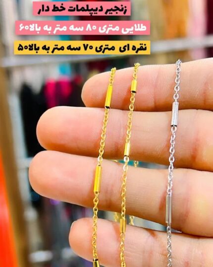 زنجیر استیل دیپلمات یک نوع زنجیر از جنس استیل مقاوم به زنگ است که با طرح‌ها و دیزاین‌های متنوع تولید می‌شود. زنجیر استیل دیپلمات در واقع یک نوع زنجیر است که عموماً دارای رویه‌ای زنگ‌دار و خوش‌نما است. این زنجیرها معمولاً به عنوان یک جزء زینتی و جواهری استفاده می‌شود و می‌تواند برای انواع استایل‌ها مناسب باشد.