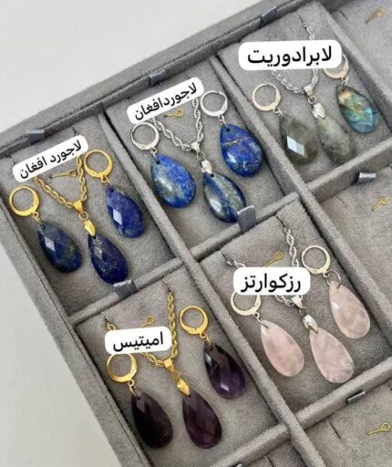 نیم ست سنگی عموما شامل گردنبند و گوشواره هست که از سنگ طبیعی ساخته شده است و یکی از جواهرات گرانقدر میباشد و به دلیل خواص فیزکی و معنوی مورد توجه است